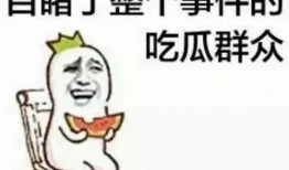 娱乐吃瓜酱凌晨表白,揭秘娱乐圈甜蜜瞬间