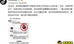 抖音上的新闻爆料,最新新闻事件引发社会关注